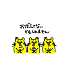 私の黄色熊（個別スタンプ：19）