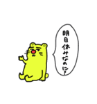 私の黄色熊（個別スタンプ：31）
