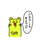 私の黄色熊（個別スタンプ：32）