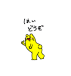 私の黄色熊（個別スタンプ：39）