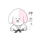 わしちゃんのうさスタンプ（個別スタンプ：2）
