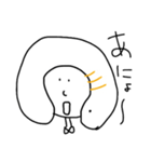 チンアナゴ半島（個別スタンプ：13）