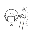チンアナゴ半島（個別スタンプ：16）