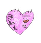 ハートちゃんの気持ち。（個別スタンプ：1）