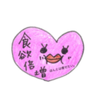 ハートちゃんの気持ち。（個別スタンプ：5）