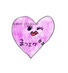 ハートちゃんの気持ち。（個別スタンプ：6）