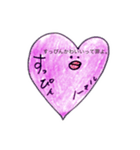 ハートちゃんの気持ち。（個別スタンプ：7）