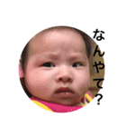 こーんなにおったで（個別スタンプ：1）