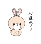 やさしい杏色うさぎ あんずちゃん 2（個別スタンプ：25）