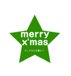 ★クリスマス＆年始のご挨拶❤︎（個別スタンプ：2）