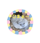 月美ちゃん（個別スタンプ：5）