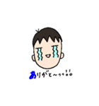 兄妹家族スタンプ（個別スタンプ：2）