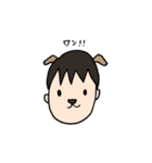 兄妹家族スタンプ（個別スタンプ：14）