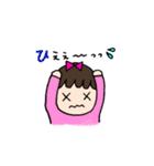 兄妹家族スタンプ（個別スタンプ：20）