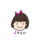 兄妹家族スタンプ（個別スタンプ：28）