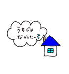 兄妹家族スタンプ（個別スタンプ：31）