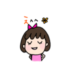 兄妹家族スタンプ（個別スタンプ：32）