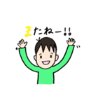 兄妹家族スタンプ（個別スタンプ：33）