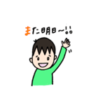 兄妹家族スタンプ（個別スタンプ：34）
