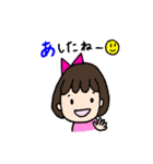 兄妹家族スタンプ（個別スタンプ：35）