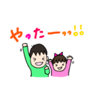 兄妹家族スタンプ（個別スタンプ：37）