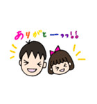 兄妹家族スタンプ（個別スタンプ：39）