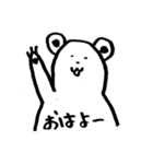 しろめのくま（個別スタンプ：1）