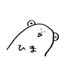 しろめのくま（個別スタンプ：2）