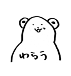 しろめのくま（個別スタンプ：3）