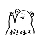しろめのくま（個別スタンプ：4）