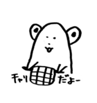 しろめのくま（個別スタンプ：5）