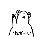 しろめのくま（個別スタンプ：7）