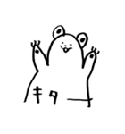 しろめのくま（個別スタンプ：8）