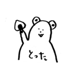 しろめのくま（個別スタンプ：10）