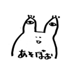 しろめのくま（個別スタンプ：11）