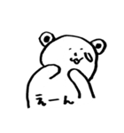 しろめのくま（個別スタンプ：12）