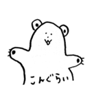 しろめのくま（個別スタンプ：13）