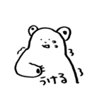 しろめのくま（個別スタンプ：14）