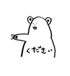 しろめのくま（個別スタンプ：15）