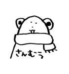 しろめのくま（個別スタンプ：17）