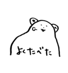 しろめのくま（個別スタンプ：18）