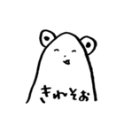 しろめのくま（個別スタンプ：22）