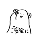 しろめのくま（個別スタンプ：23）