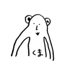 しろめのくま（個別スタンプ：26）