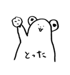 しろめのくま（個別スタンプ：28）