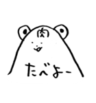 しろめのくま（個別スタンプ：29）