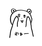 しろめのくま（個別スタンプ：32）