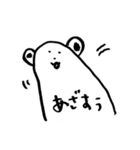 しろめのくま（個別スタンプ：34）