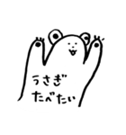 しろめのくま（個別スタンプ：35）
