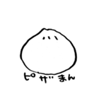 しろめのくま（個別スタンプ：38）